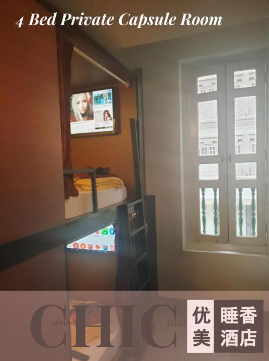 Chic Capsule Otel Singapur Zewnętrze zdjęcie